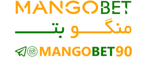 منگو بت 90